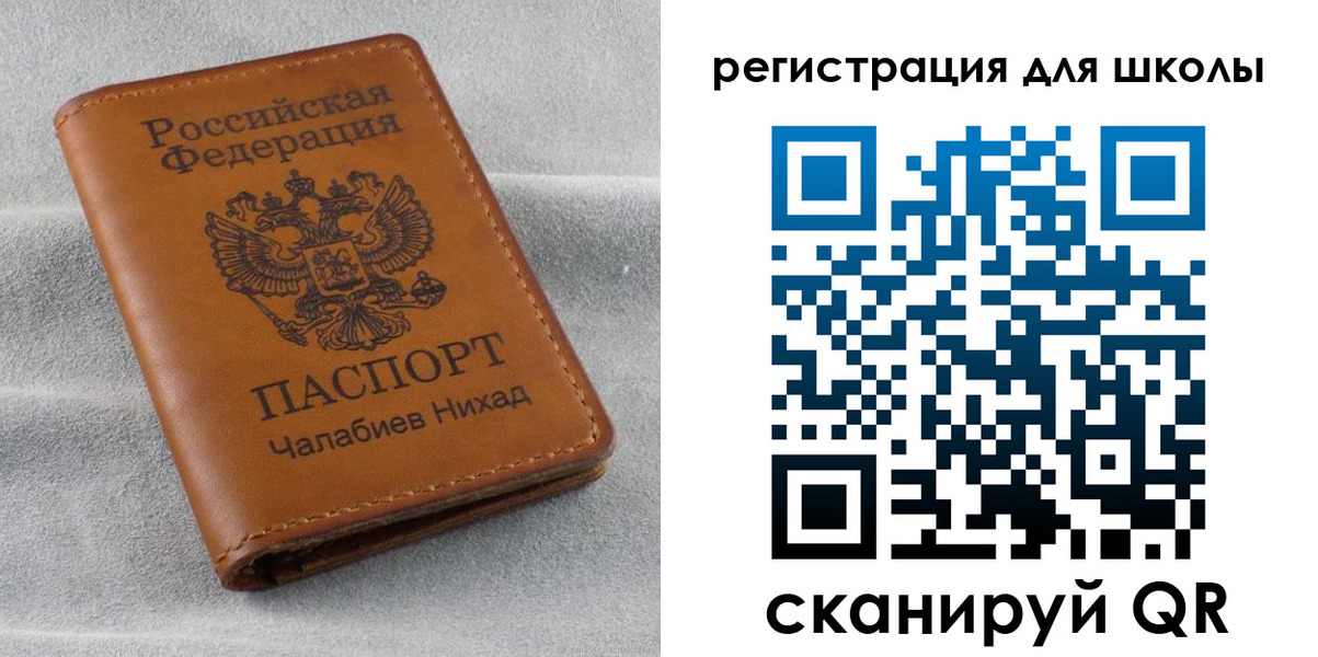 временная регистрация законно в Богородске