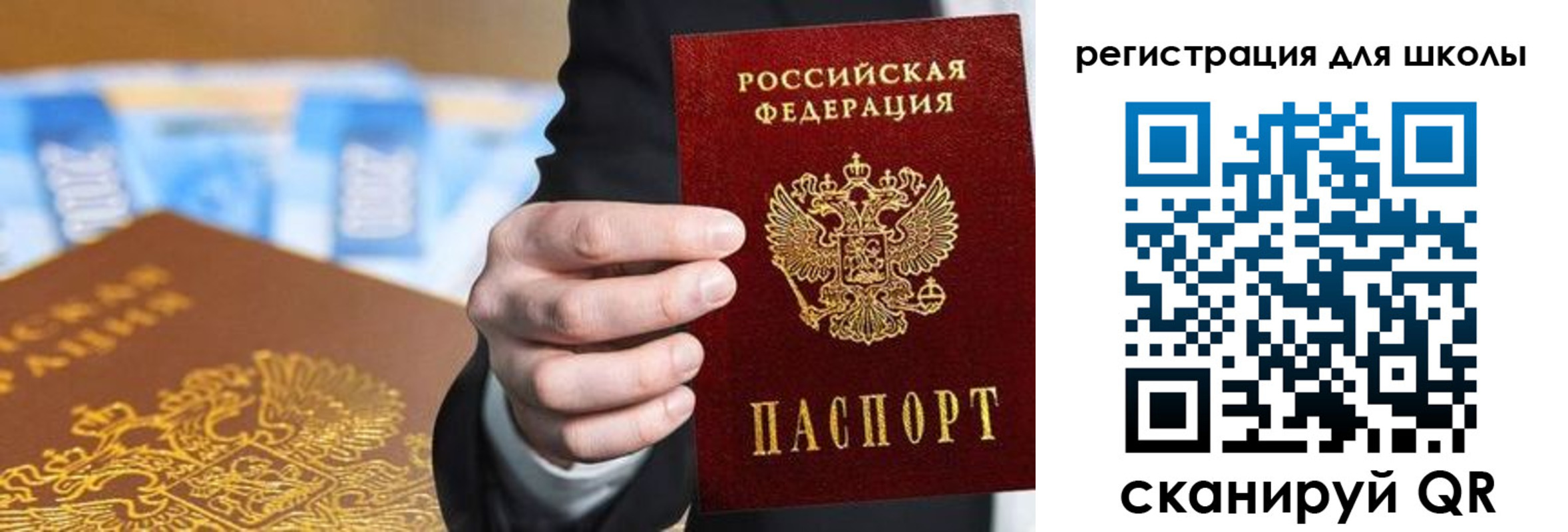пропишу в квартире в Богородске
