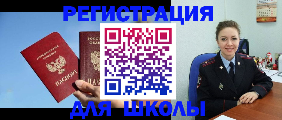 где прописаться в Богородске